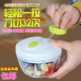 创意厨房用品用具实用韩国小用品多功能手拉饺子馅碎菜机切菜机器