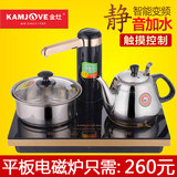 KAMJOVE/金灶A20L智能电磁炉茶炉自动上水加水泡茶具三合一电茶壶