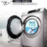 Sanyo/三洋 WF812320BIS0S 智能变频8kg全自动滚筒洗衣机