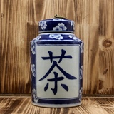 古董瓷器古玩古瓷器 清 康熙 一品堂青花瓷拎盖茶叶罐 旧货收藏