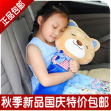 韩版卡通儿童汽车安全带套护肩套加长毛绒通汽车安全带睡觉抱枕头