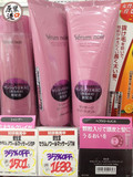 日本专柜资生堂药用不老林女性专用Serum noir防脱发洗发水护发素