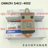进口机芯微动 OMRON防水限位开关 D4CC-4002 行程开关 带插件接头