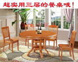 橡木桌餐实木餐台圆桌圆台大饭桌饭台三层豪华实木餐桌1.3米1.5米
