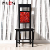 汉龙赤马 现代中式家具古典艺术餐椅中国风新中式椅子 花影装饰椅