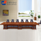20人以上会议桌6米长条桌子实木油漆办公桌简约现代条形桌椅组合