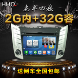 HHQ专用海马M3M5福美来4代M6福美来三代骑士S5 四核安卓DVD导航仪