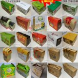 礼品盒定做礼盒定制特产水果蜂蜜红枣核桃大米蟹牛肉干货包装印刷