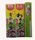 海苔寿司专用食材配料寿司材料套装芥末膏批发EAS青芥辣10支包邮