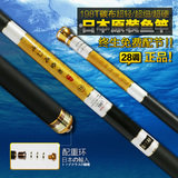 日本进口SITAK3.6 4.5 5.4 6.3 7.2 8.1米台钓竿198T超硬28调鱼竿