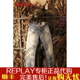 REPLAY专柜代购 女式牛仔裤 XWX531 030