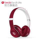 【9期分期免息】Beats Solo2 Luxe Edition 头戴式耳机耳麦豪华版