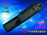 华硕ASUS N53S N53J N53JQ A32-N61 A32-M50 N43 N61JQ笔记本电池