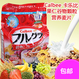 日本卡乐比Calbee卡乐b水果颗粒谷物即食早餐冲饮燕麦片800g16-11