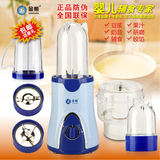 台湾 金熊 多功能 加工机 果汁 搅拌机 婴儿 辅食 料理机 JX2518
