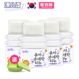 漂儿适韩国原装进口婴儿洗衣皂宝宝专用抑菌尿布皂bb皂150g*12块