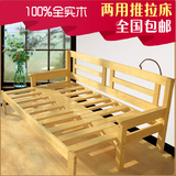 实木沙发床松木储物小户型坐卧两用书房客厅推拉沙发床1.2米1.5米