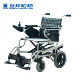 互邦电动轮椅HBLD1-C轻便折叠残疾人老年人多功能轮椅代步车BF