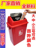 大号小区物业户外室外塑料公用带弹翻盖环卫垃圾桶马路果皮箱包邮