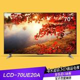 Sharp/夏普 LCD-70UE20A 70英寸超高清4K智能网络安卓液晶电视