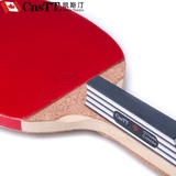 CnsTT凯斯汀 阿尤斯 日式 单层加厚 乒乓球拍 成品拍 单面反胶