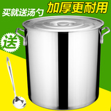 锐友 不锈钢桶加厚带盖圆桶商用汤桶大容量水桶米桶电磁炉大汤锅