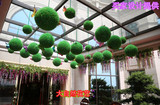 仿真植物绿植大草球大花球装饰酒店商场家居挂饰绿球米兰圆花球