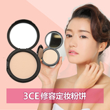 韩国代购正品3CE 修容定妆粉饼干粉 修容粉 控油保湿遮瑕定妆美白