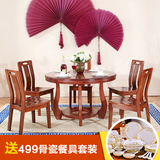 实木餐桌圆桌全水曲柳餐桌椅组合7件套圆形饭桌现代中式简约家具