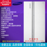 Samsung/三星RH60H8150WZ/SC/90203L/8181SL 进口对开门冰箱入户