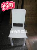 现代简约时尚实木椅子黑白色烤漆餐桌椅组合餐桌配套餐椅