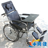 上海互邦多功能轮椅车 HBG5-BFQ 高靠背带后把手刹 带餐桌带便盆