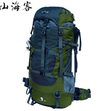 防水80L户外旅行男女双肩登山包徒步旅游背包客超大容量帐篷背包