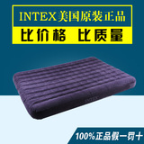 正品INTEX蜂窝款充气床垫气垫床冲气床双人加厚户外野营垫折叠床