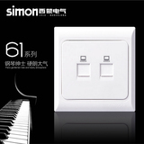 西蒙simon开关插座61系列86型二位双脑网络信息插座面板J60593S