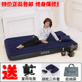 包邮送电泵 特价正品INTEX豪华条纹植绒单人充气床垫 双人气垫床