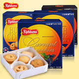 包邮 丹麦进口 丹麦蓝罐曲奇饼干125g*4盒 进口零食品曲奇饼干