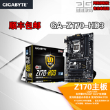 Gigabyte/技嘉 Z170-HD3 台式机主板 LGA1151 DDR4 支持M.2固态硬