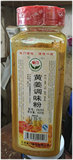 黄姜调味粉 味门黄姜粉 420克瓶装姜黄粉 绝味鸭脖上色用品