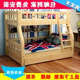 铺儿童床高低床上下床母子床成人床松木包邮实木子母床双层床上下