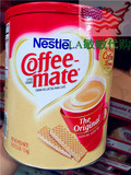 美国直邮】Nestle雀巢Coffee Mate有机咖啡伴侣 奶精植脂末1500