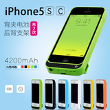 适用于苹果iphone5s/5c专用背夹电池充电器手机壳充电宝移动电源
