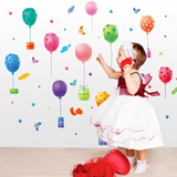 墙贴纸贴画卡通可爱彩色气球礼物气氛布置装扮儿童房间卧室幼儿园