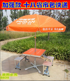 橙橘黄色铝合金户外折叠桌椅野餐桌中国平安/野餐桌/展业/活动桌