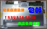 DELL戴尔XPS 15 15R 15D L501X L502X L521X 笔记本液晶屏幕高分