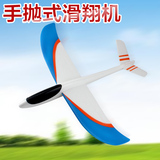 梦燕 手抛式滑翔机惯性飞机手掷玩具户外航模飞机泡沫拼插