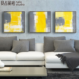 黄与灰 现代简约客厅装饰画墙画办公室挂画三联画样板房抽象油画