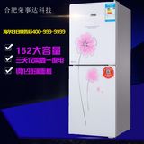包邮冰箱正品Royalstar/荣事达 BCD-118FR家用小型冰箱双门电冰箱