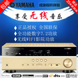 Yamaha/雅马哈 RX-V579 家庭影院7.2声道无线蓝牙功放机 V577功放