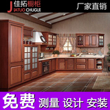 杭州整体实木橱柜定做现代欧式红橡木组合厨房厨柜定制台面定制